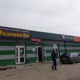 Продажа торгового помещения 200 кв.м., г. Гусь-Хрустальный