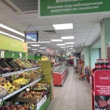 Пятерочка 650 кв.м., г.Владимир