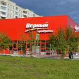 Продажа магазина " Верный " в г. Лобня Московкой области.