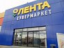 "Лента" открыла первый супермаркет в Сибири